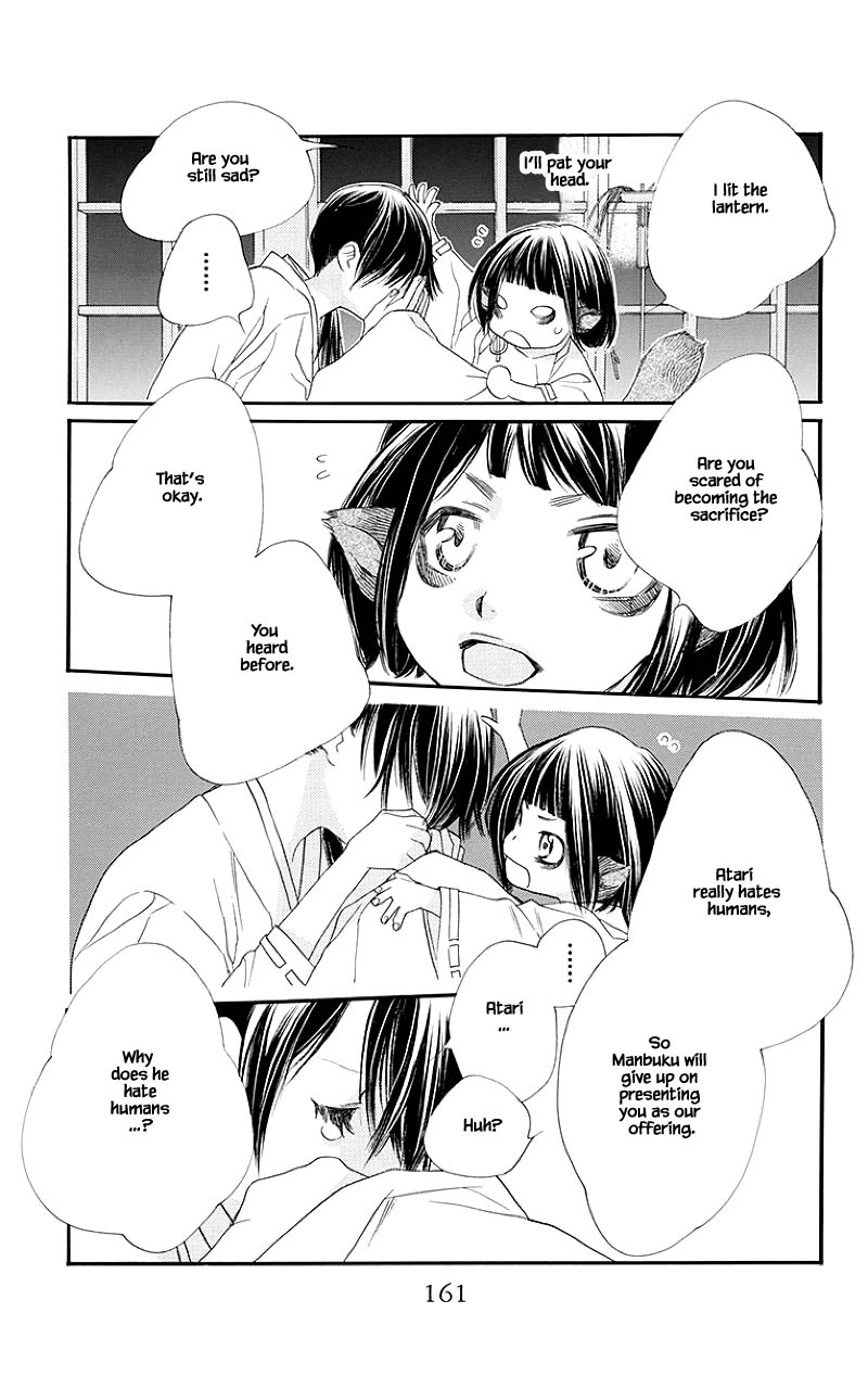Orange Chocolate Chapter 48.1 page 12 - Chapter 48.1