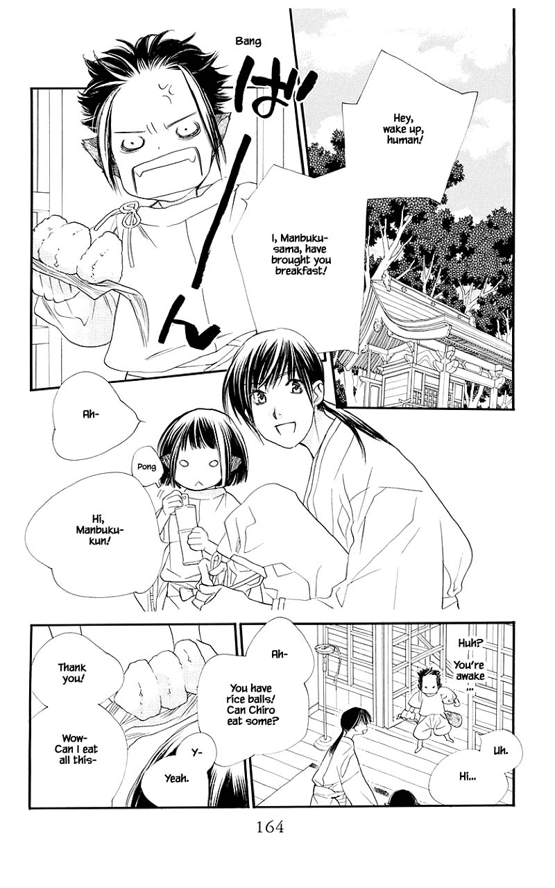 Orange Chocolate Chapter 48.1 page 15 - Chapter 48.1