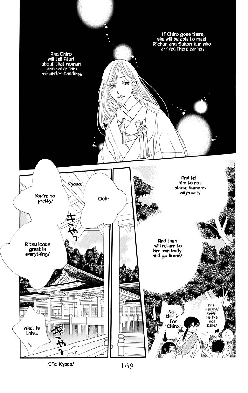 Orange Chocolate Chapter 48.1 page 20 - Chapter 48.1