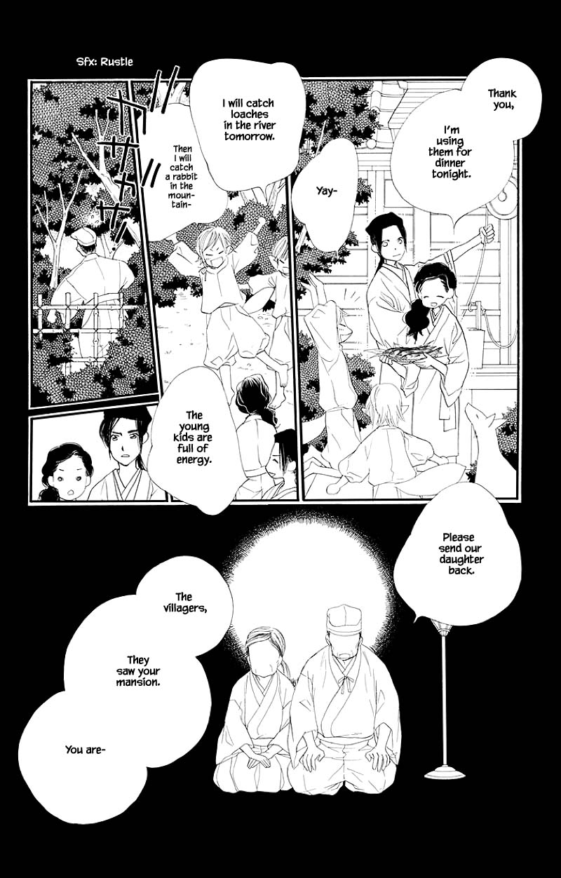 Orange Chocolate Chapter 48.1 page 6 - Chapter 48.1