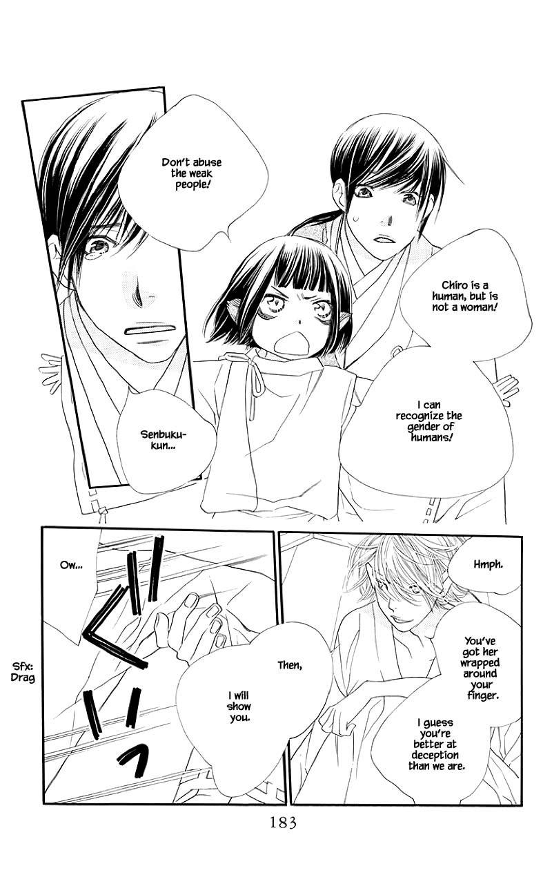 Orange Chocolate Chapter 48.2 page 14 - Chapter 48.2
