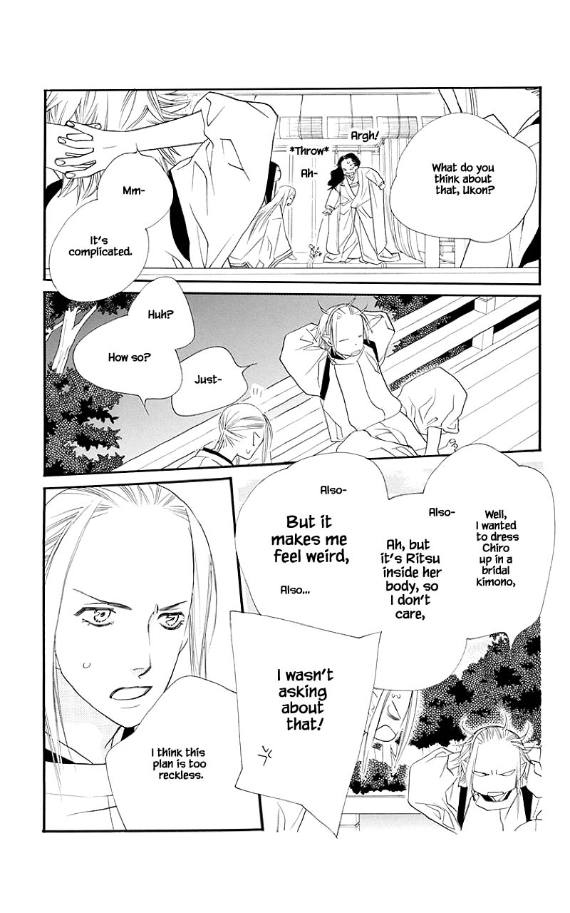 Orange Chocolate Chapter 48.2 page 2 - Chapter 48.2