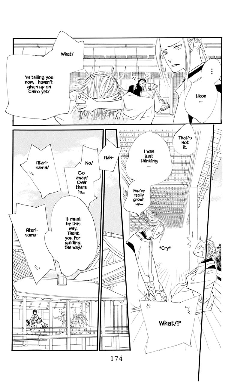 Orange Chocolate Chapter 48.2 page 5 - Chapter 48.2