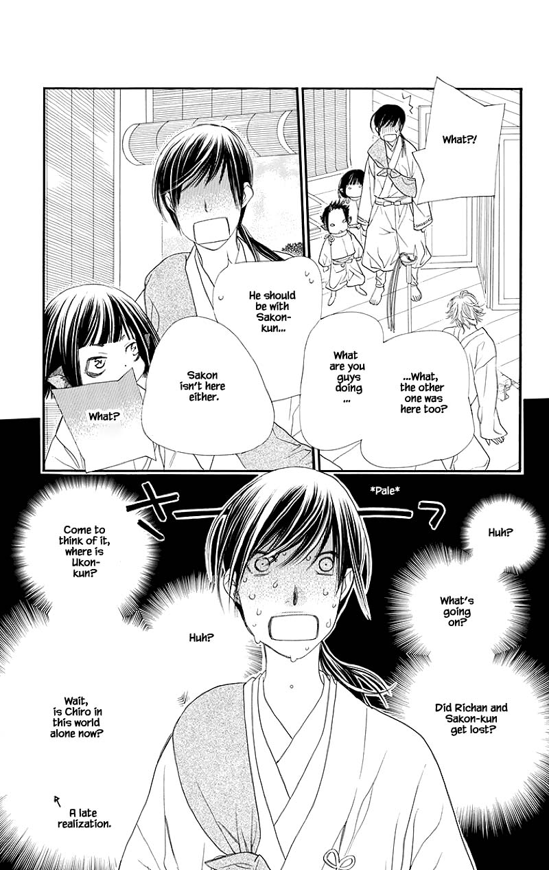 Orange Chocolate Chapter 48.2 page 8 - Chapter 48.2