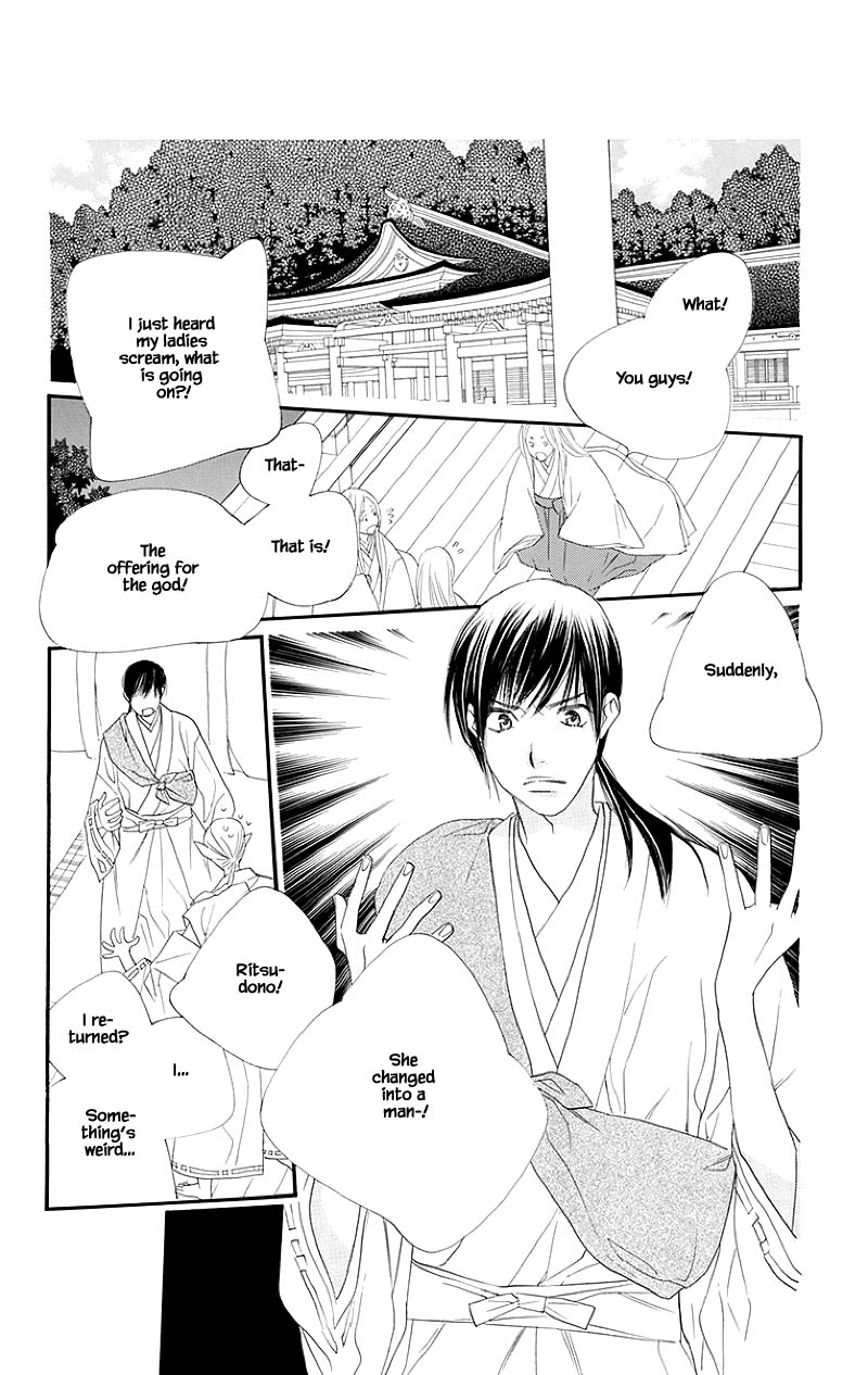 Orange Chocolate Chapter 49.1 page 12 - Chapter 49.1