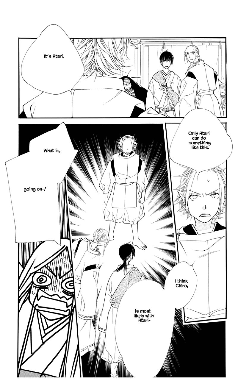 Orange Chocolate Chapter 49.1 page 13 - Chapter 49.1