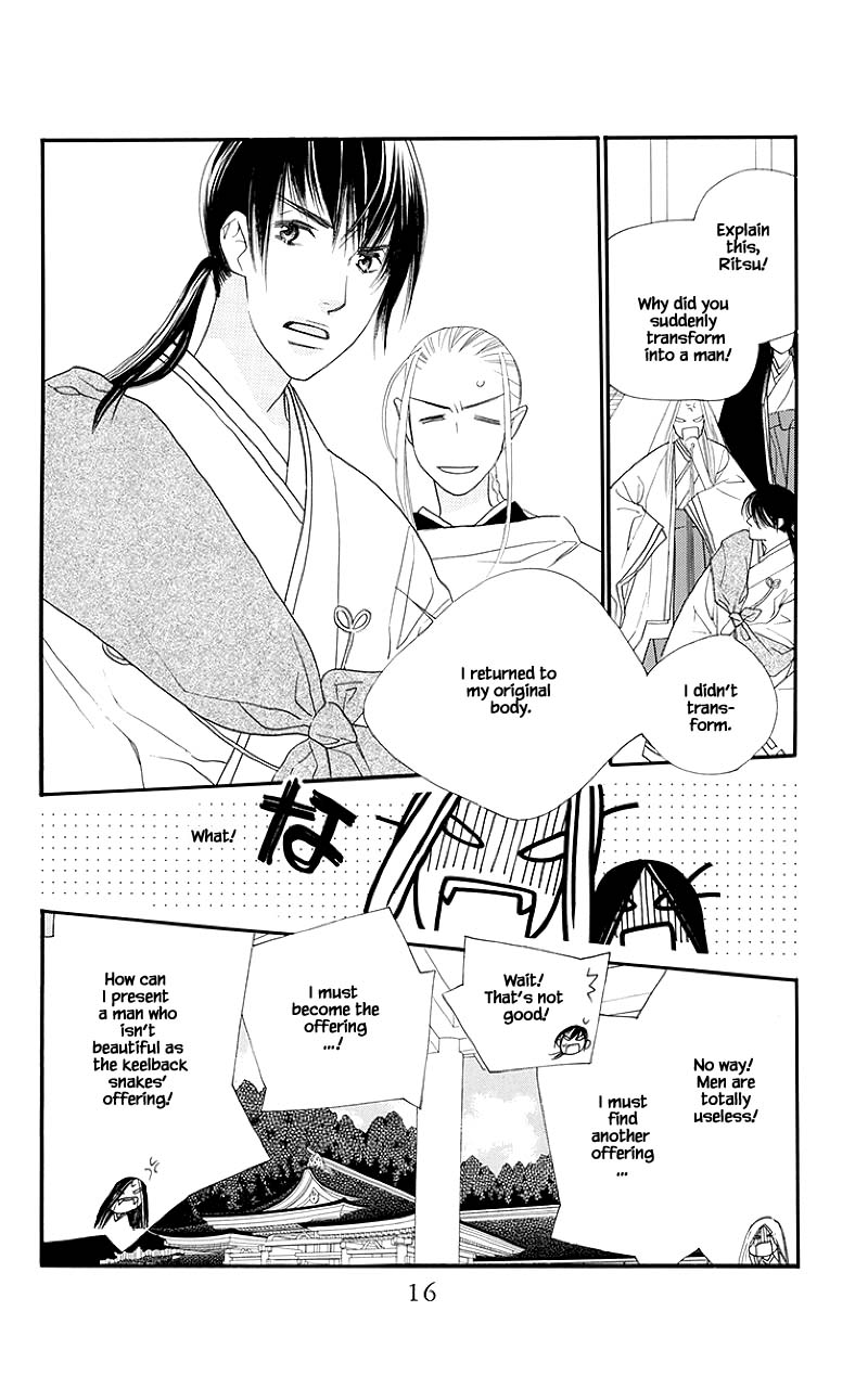 Orange Chocolate Chapter 49.1 page 14 - Chapter 49.1