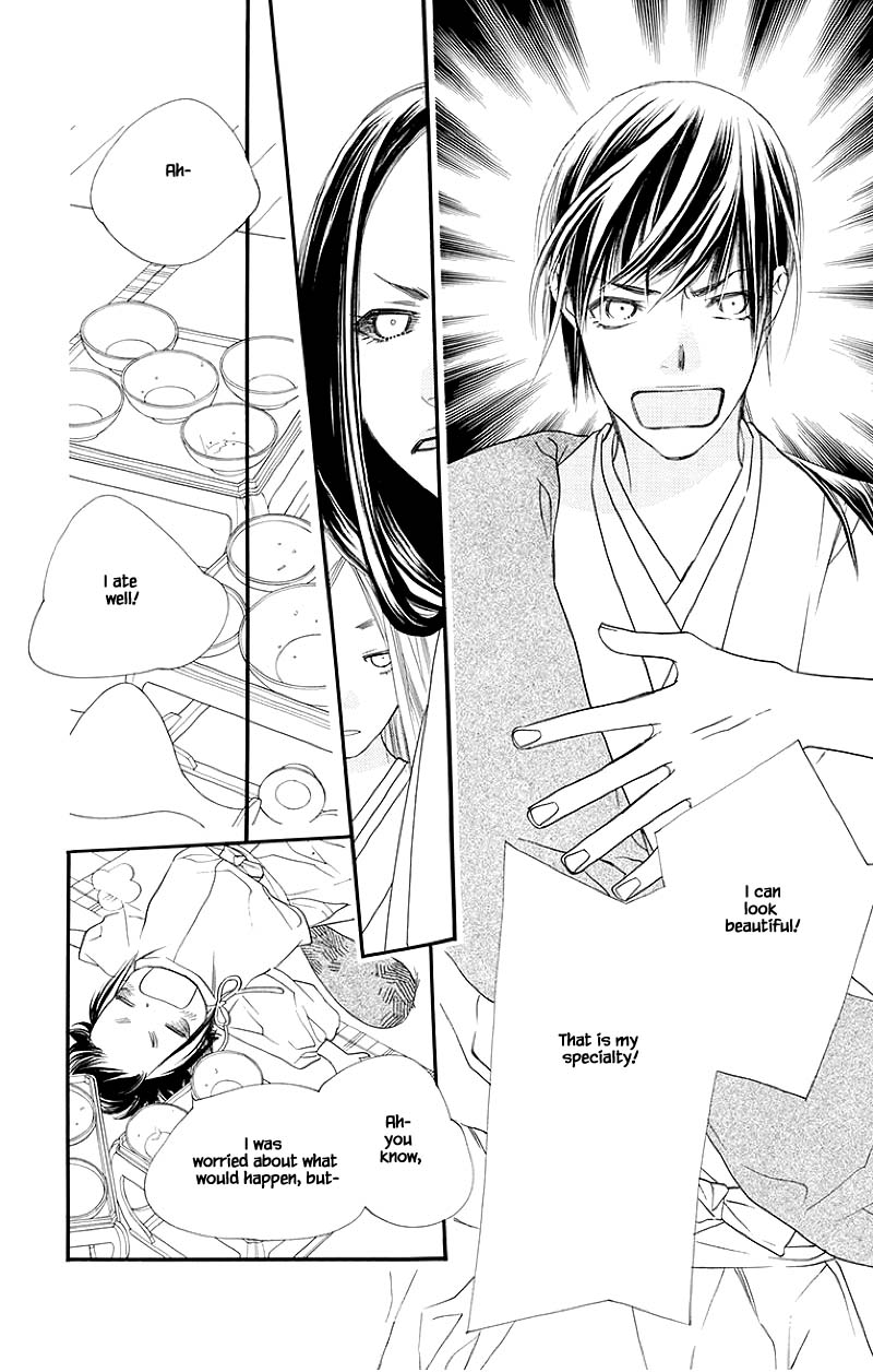 Orange Chocolate Chapter 49.1 page 15 - Chapter 49.1