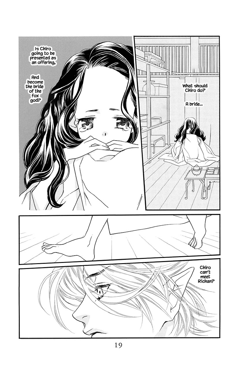 Orange Chocolate Chapter 49.1 page 17 - Chapter 49.1