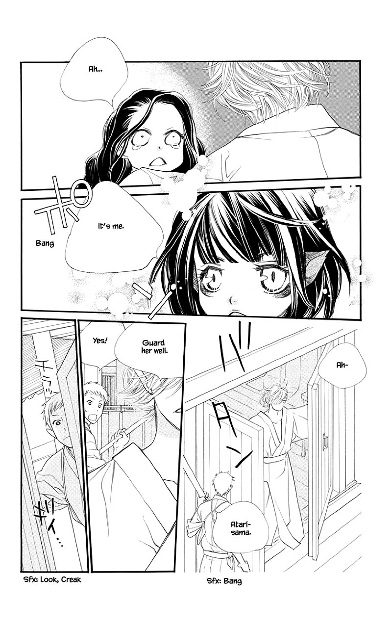 Orange Chocolate Chapter 49.1 page 20 - Chapter 49.1