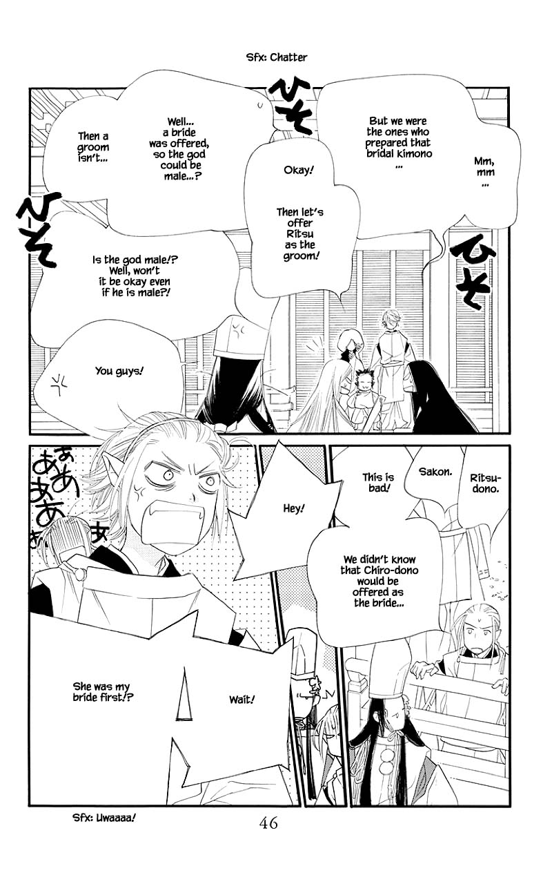 Orange Chocolate Chapter 49.2 page 19 - Chapter 49.2