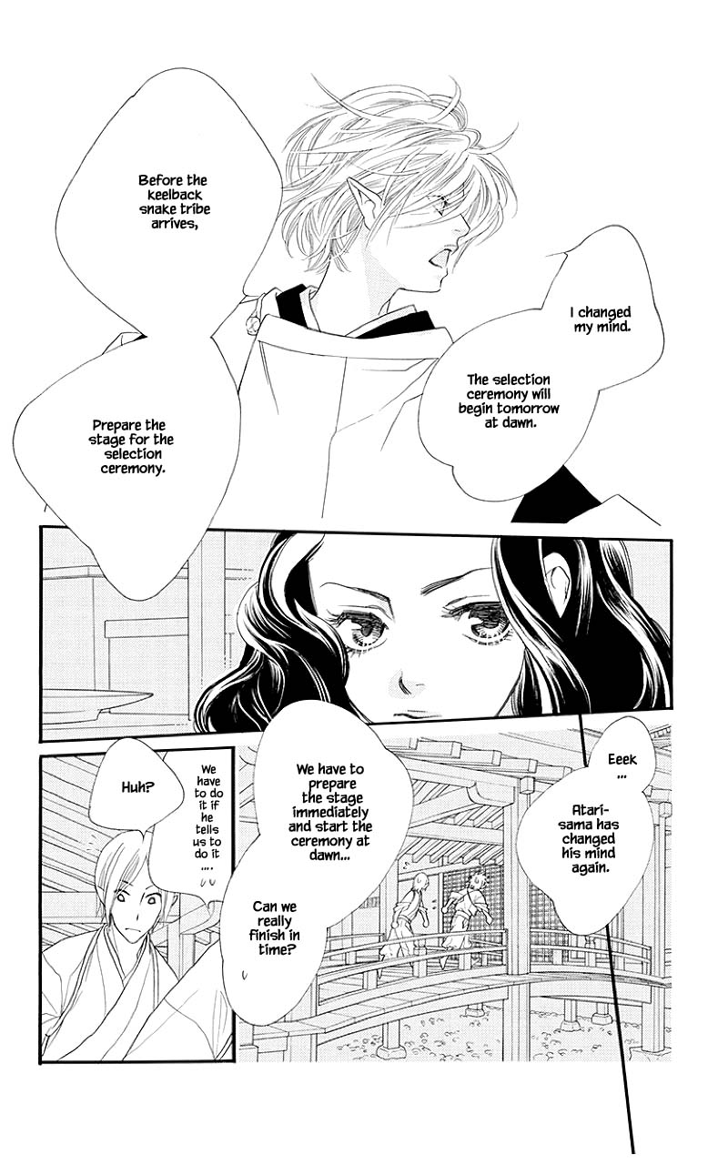 Orange Chocolate Chapter 49.2 page 5 - Chapter 49.2