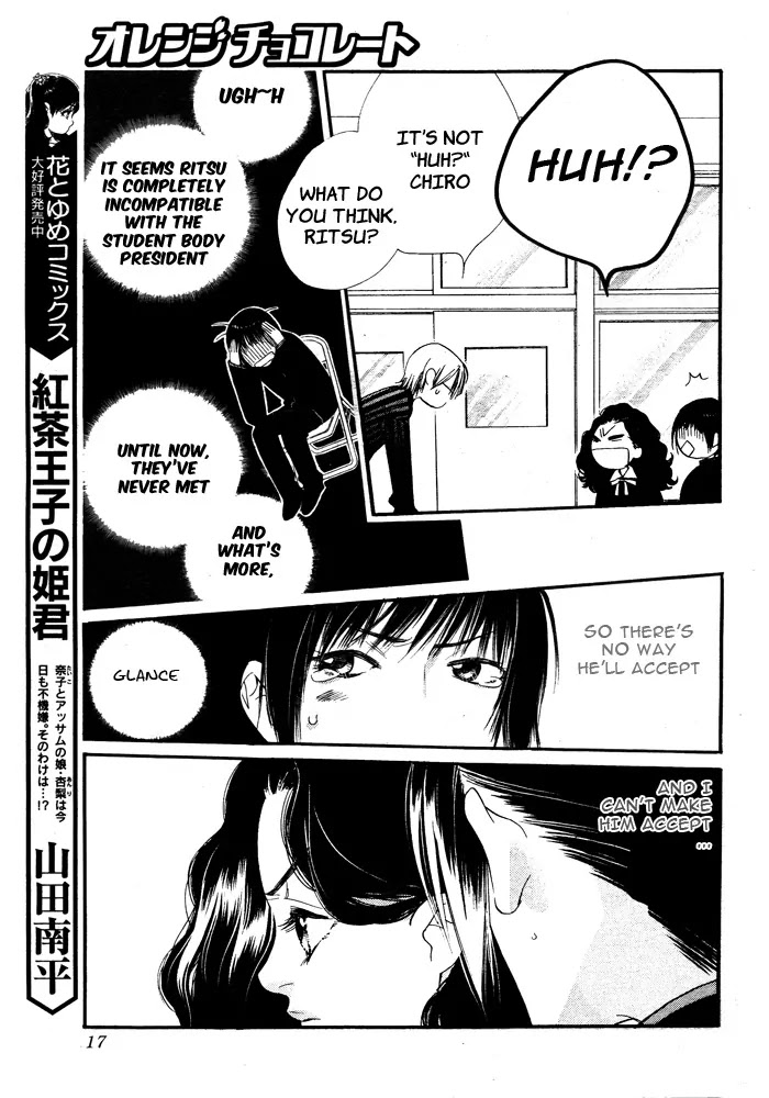 Orange Chocolate Chapter 5 page 12 - Chapter 5 : 5