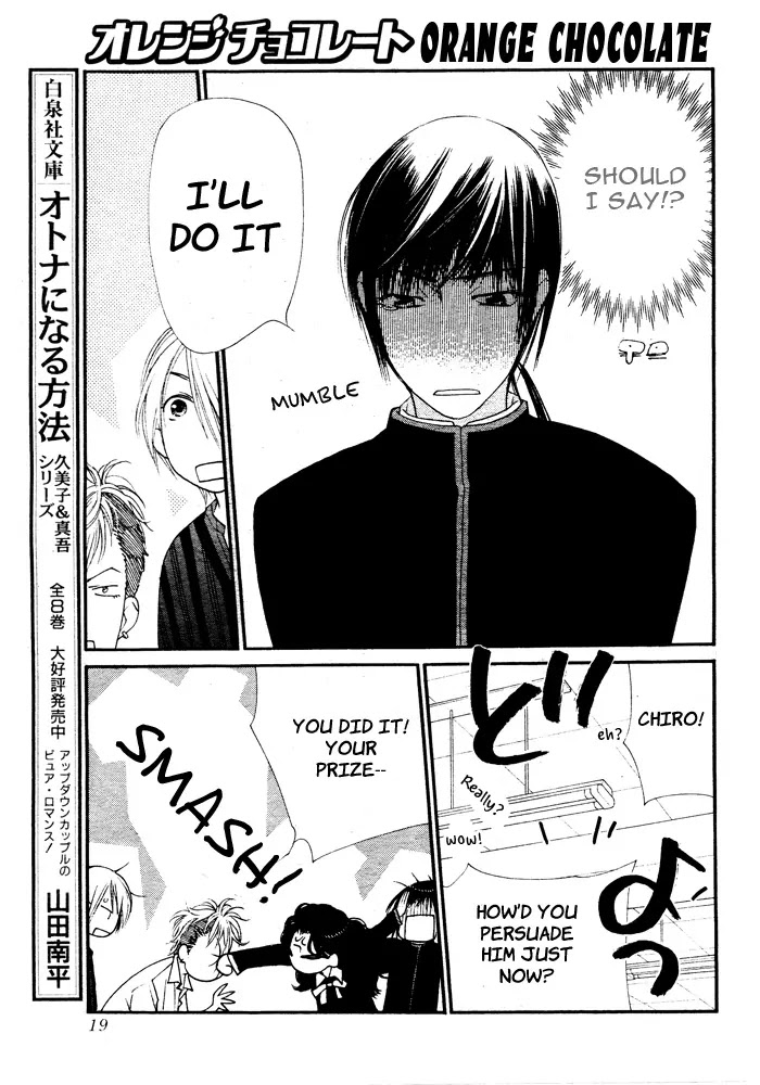 Orange Chocolate Chapter 5 page 14 - Chapter 5 : 5