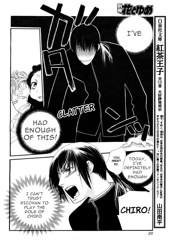 Orange Chocolate Chapter 5 page 15 - Chapter 5 : 5