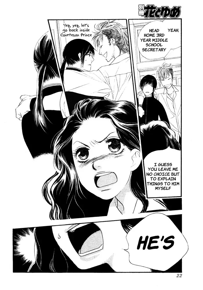 Orange Chocolate Chapter 5 page 17 - Chapter 5 : 5
