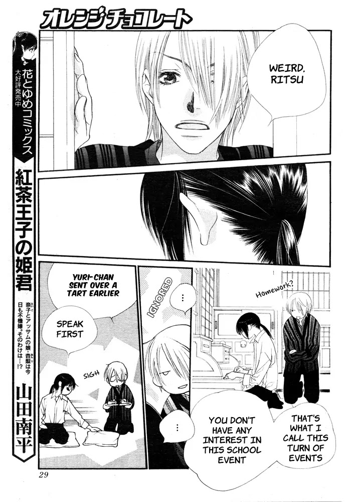 Orange Chocolate Chapter 5 page 24 - Chapter 5 : 5
