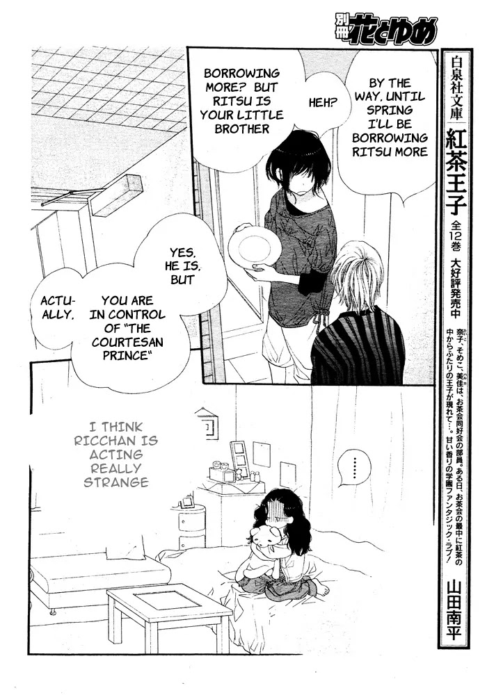 Orange Chocolate Chapter 5 page 29 - Chapter 5 : 5