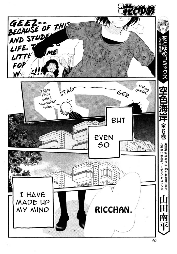 Orange Chocolate Chapter 5 page 35 - Chapter 5 : 5