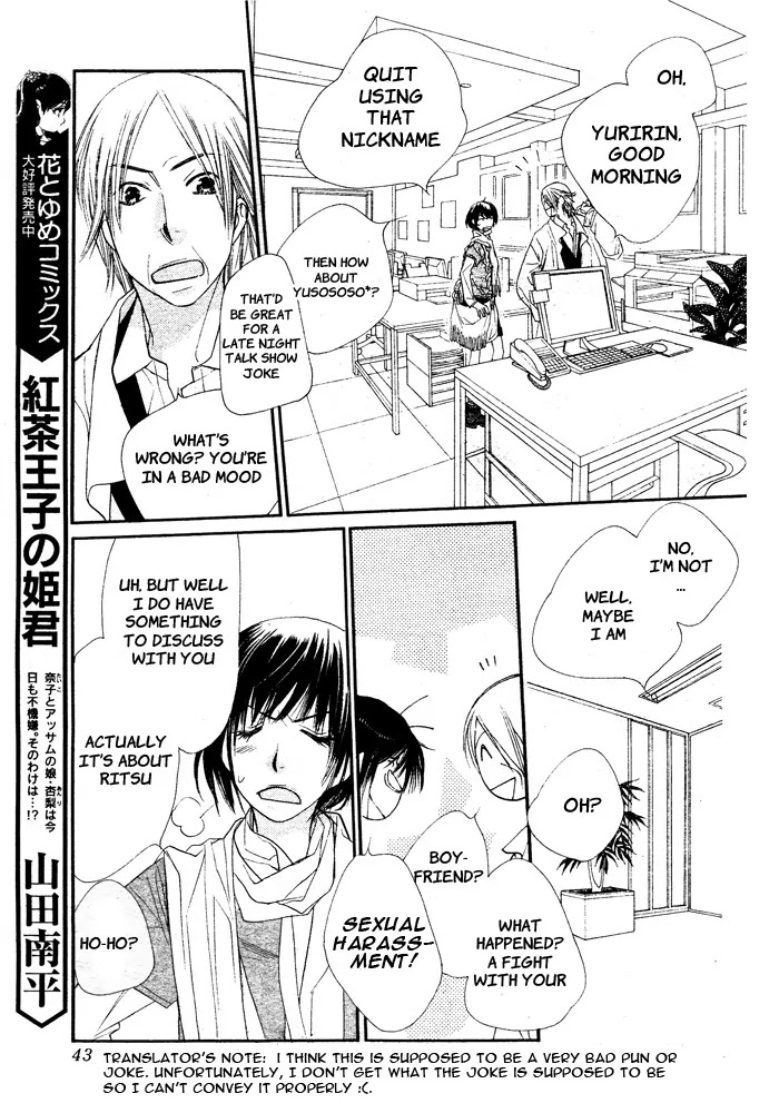 Orange Chocolate Chapter 5 page 38 - Chapter 5 : 5
