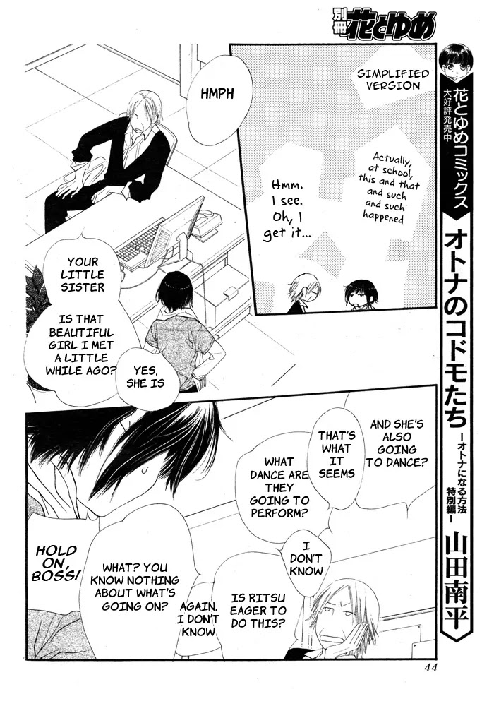 Orange Chocolate Chapter 5 page 39 - Chapter 5 : 5