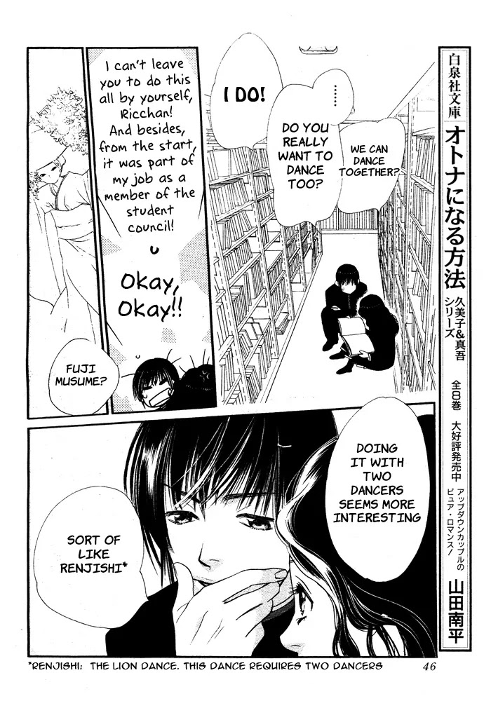 Orange Chocolate Chapter 5 page 41 - Chapter 5 : 5