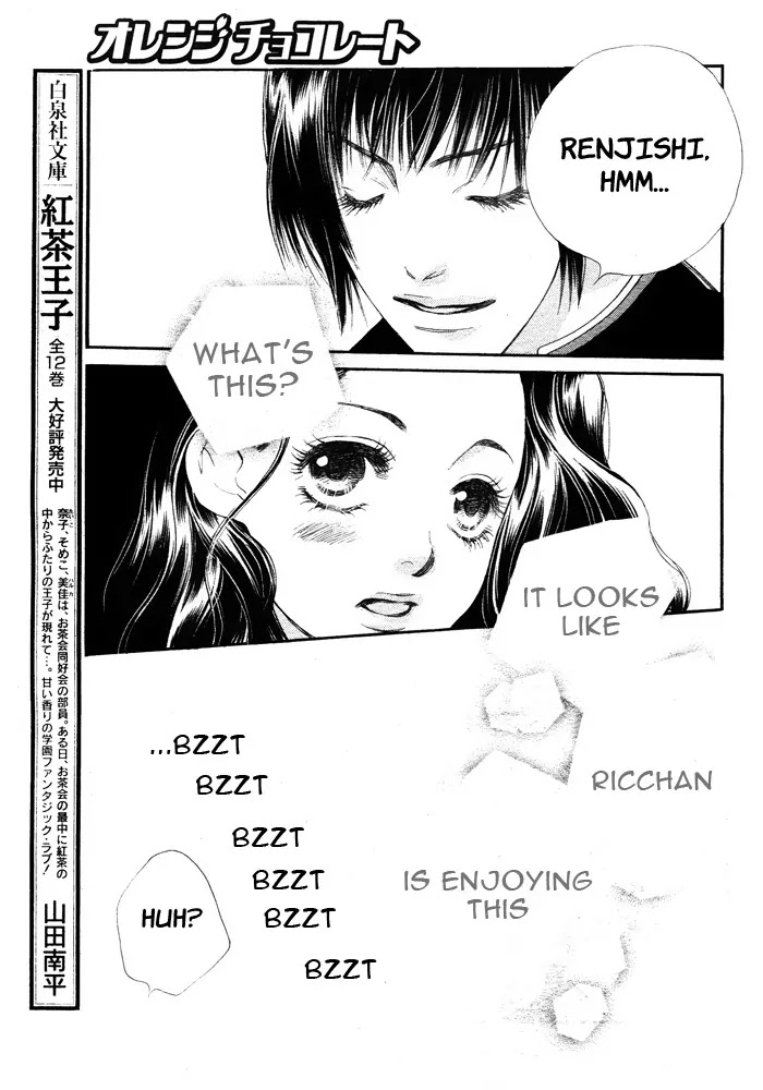 Orange Chocolate Chapter 5 page 42 - Chapter 5 : 5