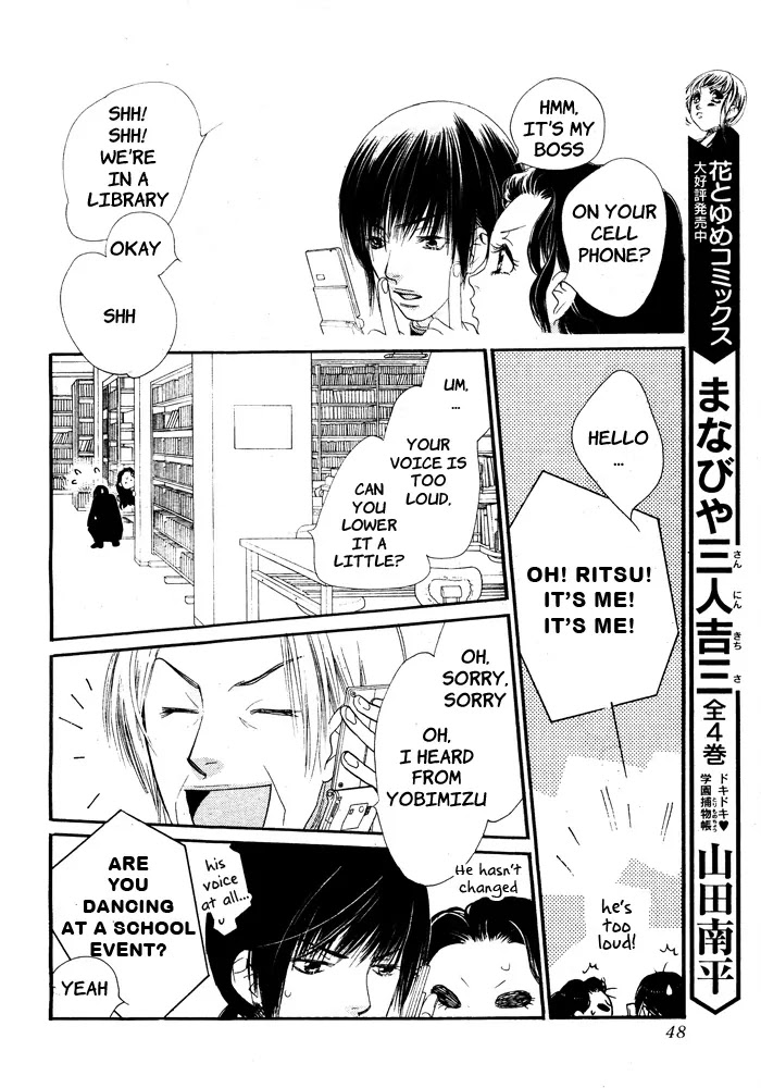 Orange Chocolate Chapter 5 page 43 - Chapter 5 : 5
