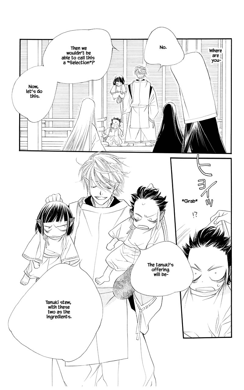 Orange Chocolate Chapter 50.1 page 11 - Chapter 50.1