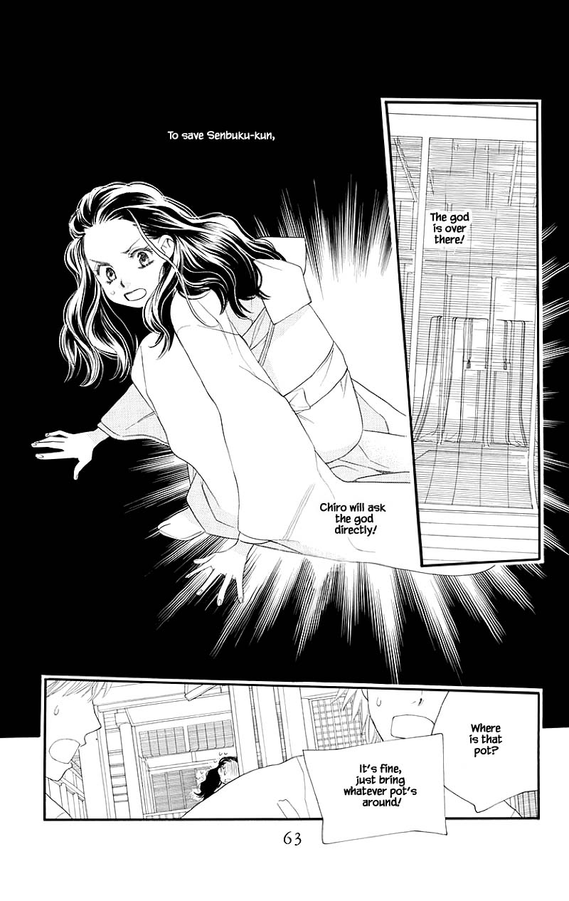 Orange Chocolate Chapter 50.1 page 13 - Chapter 50.1