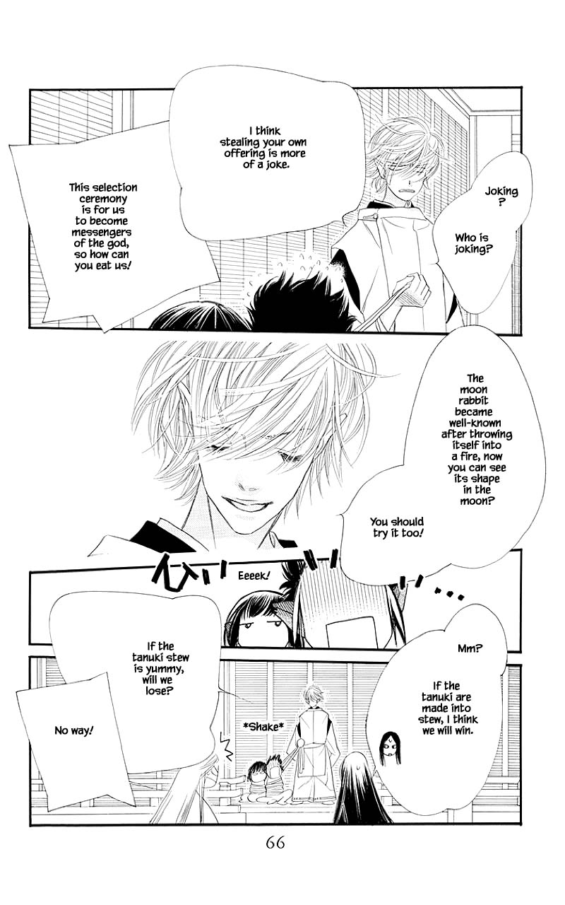 Orange Chocolate Chapter 50.1 page 16 - Chapter 50.1