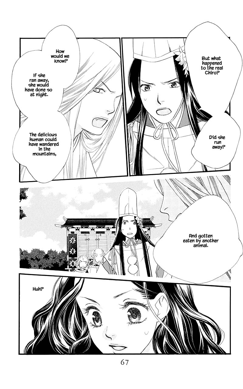 Orange Chocolate Chapter 50.1 page 17 - Chapter 50.1