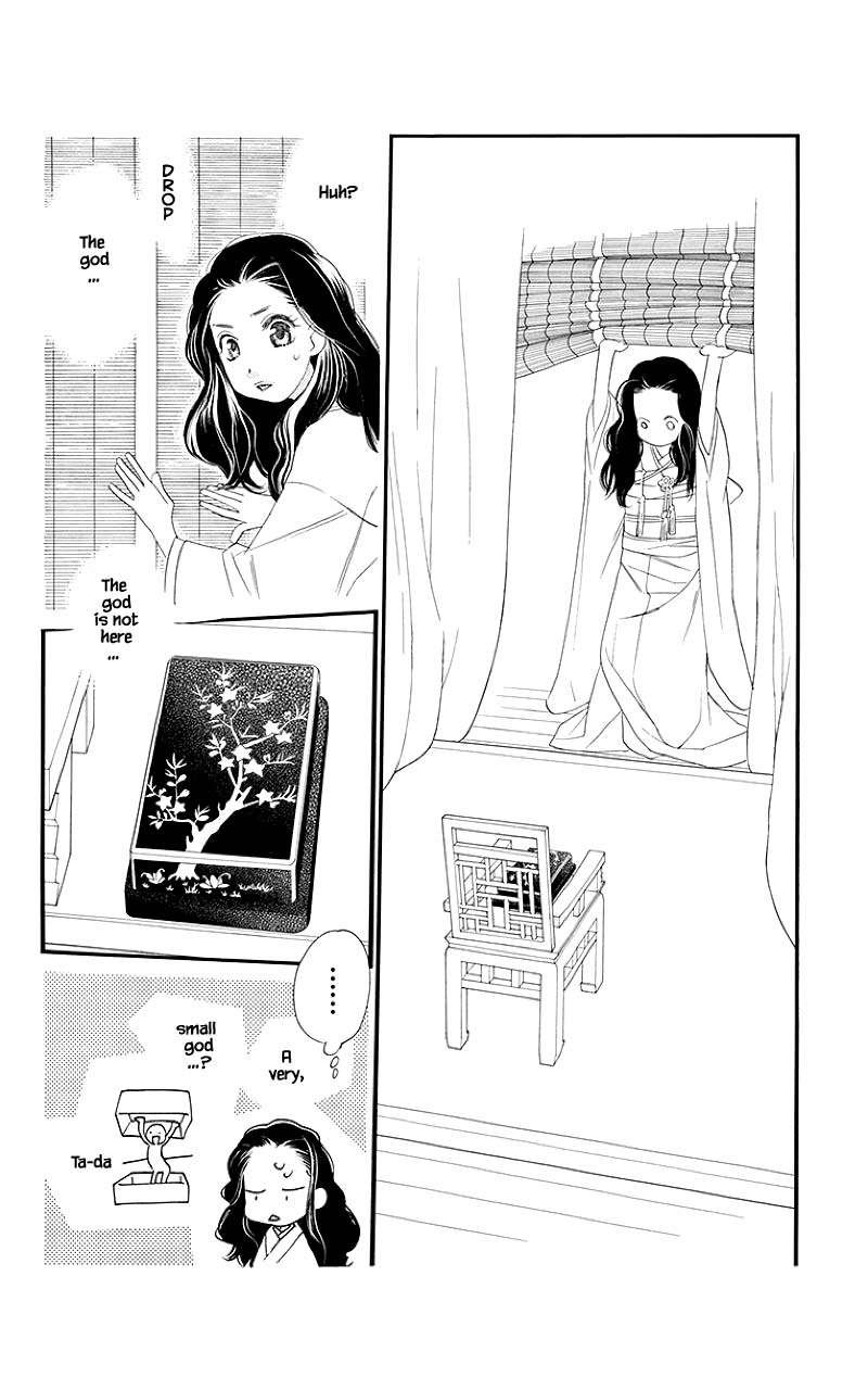 Orange Chocolate Chapter 50.1 page 18 - Chapter 50.1