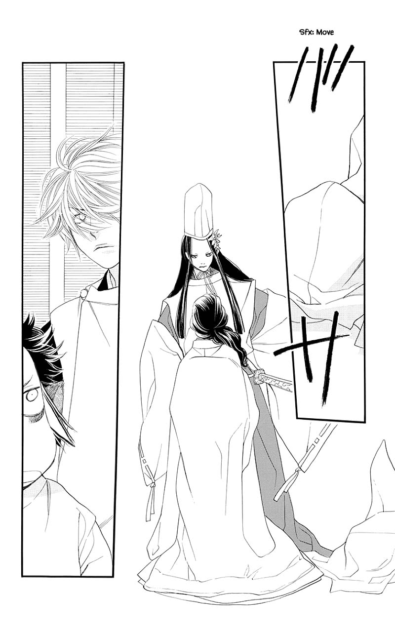 Orange Chocolate Chapter 50.1 page 2 - Chapter 50.1
