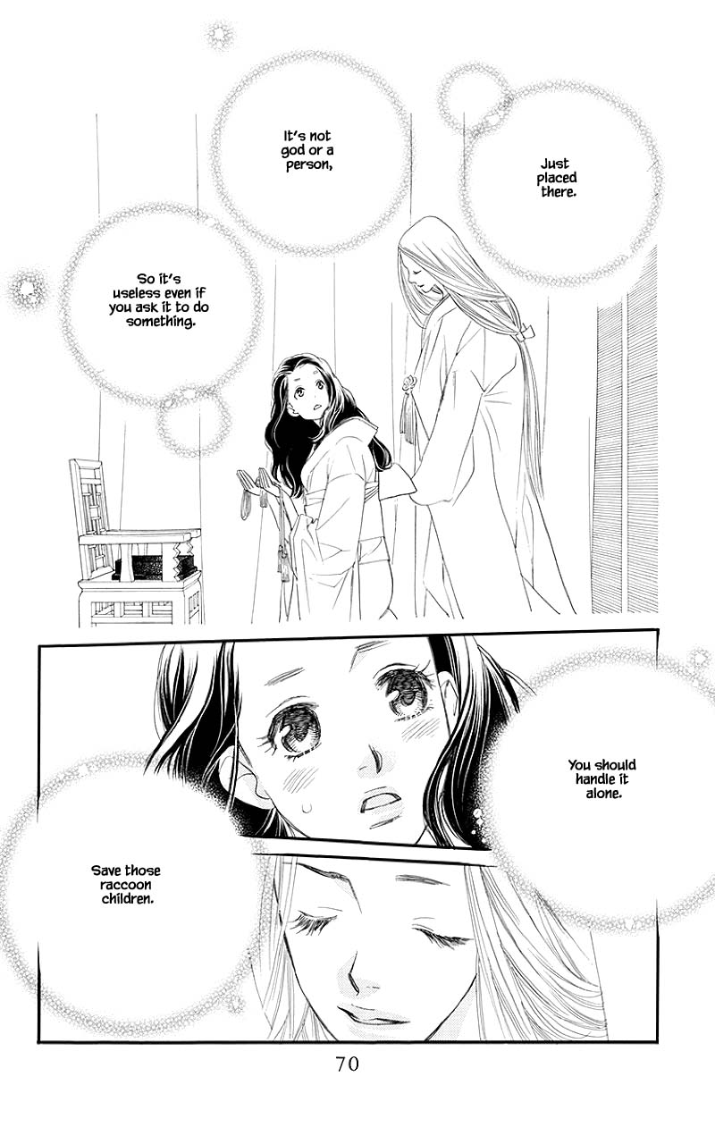Orange Chocolate Chapter 50.1 page 20 - Chapter 50.1