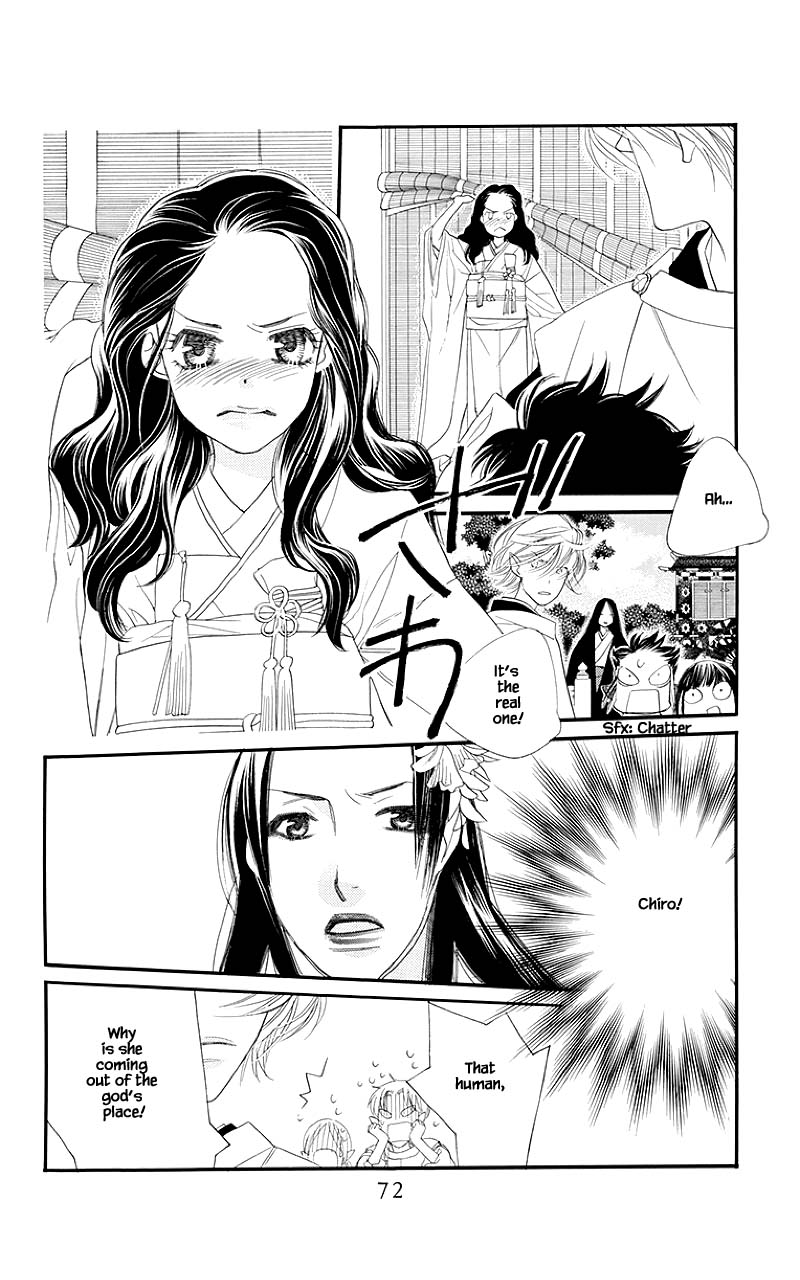 Orange Chocolate Chapter 50.1 page 22 - Chapter 50.1