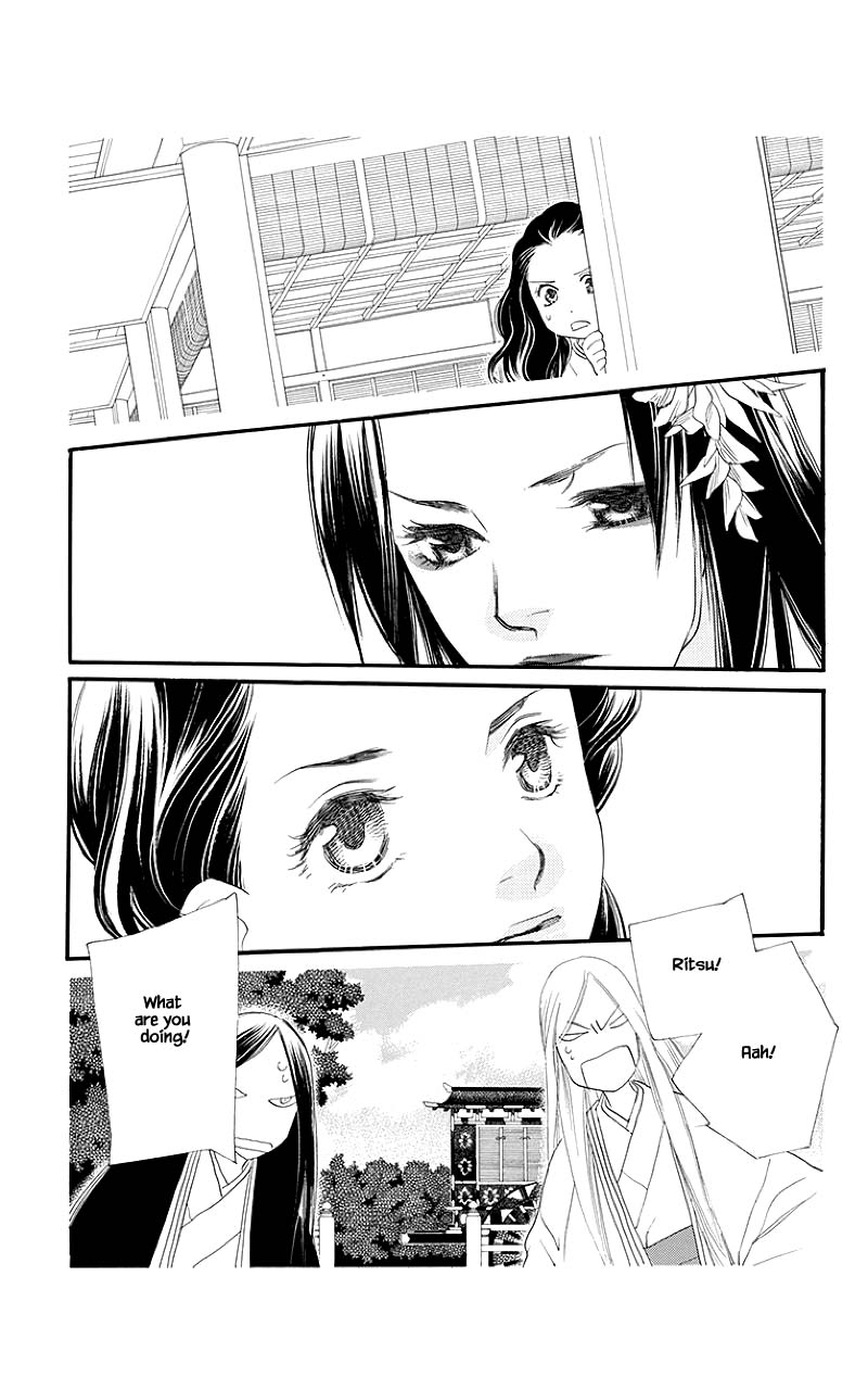 Orange Chocolate Chapter 50.1 page 3 - Chapter 50.1