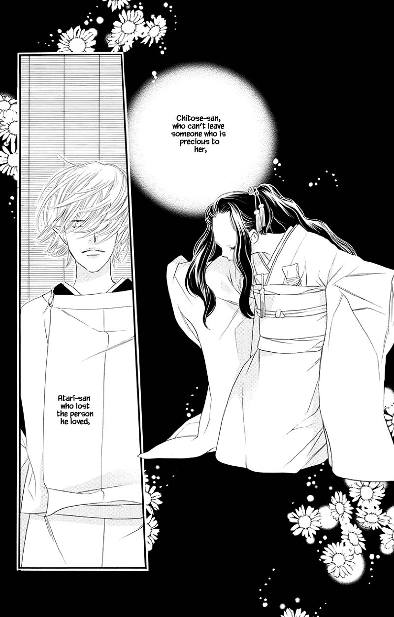 Orange Chocolate Chapter 50.2 page 14 - Chapter 50.2