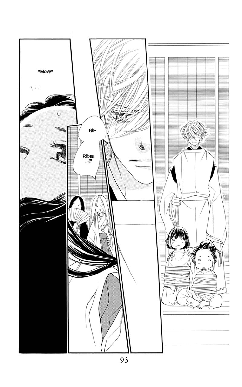 Orange Chocolate Chapter 50.2 page 17 - Chapter 50.2