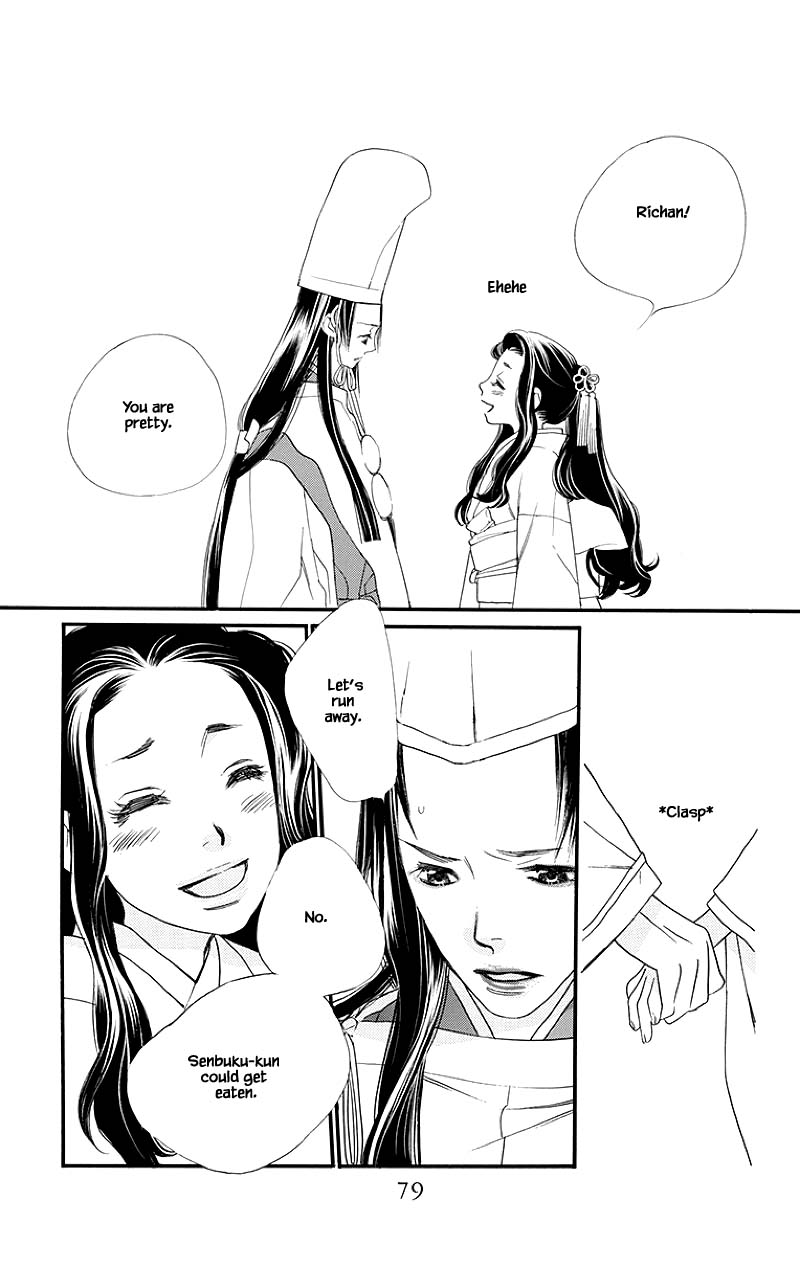 Orange Chocolate Chapter 50.2 page 5 - Chapter 50.2
