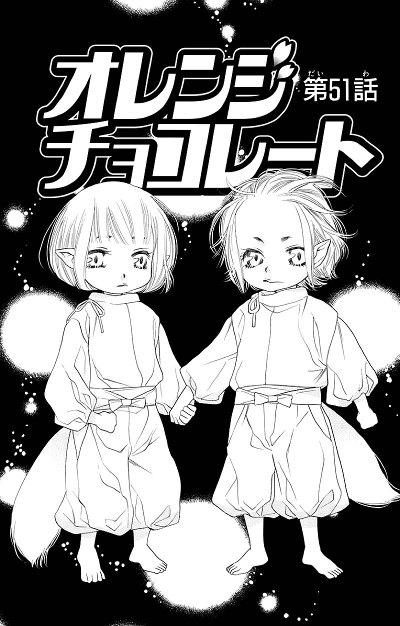 Orange Chocolate Chapter 51.1 page 1 - Chapter 51.1