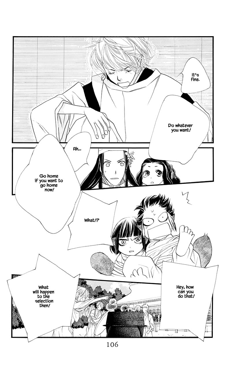 Orange Chocolate Chapter 51.1 page 10 - Chapter 51.1