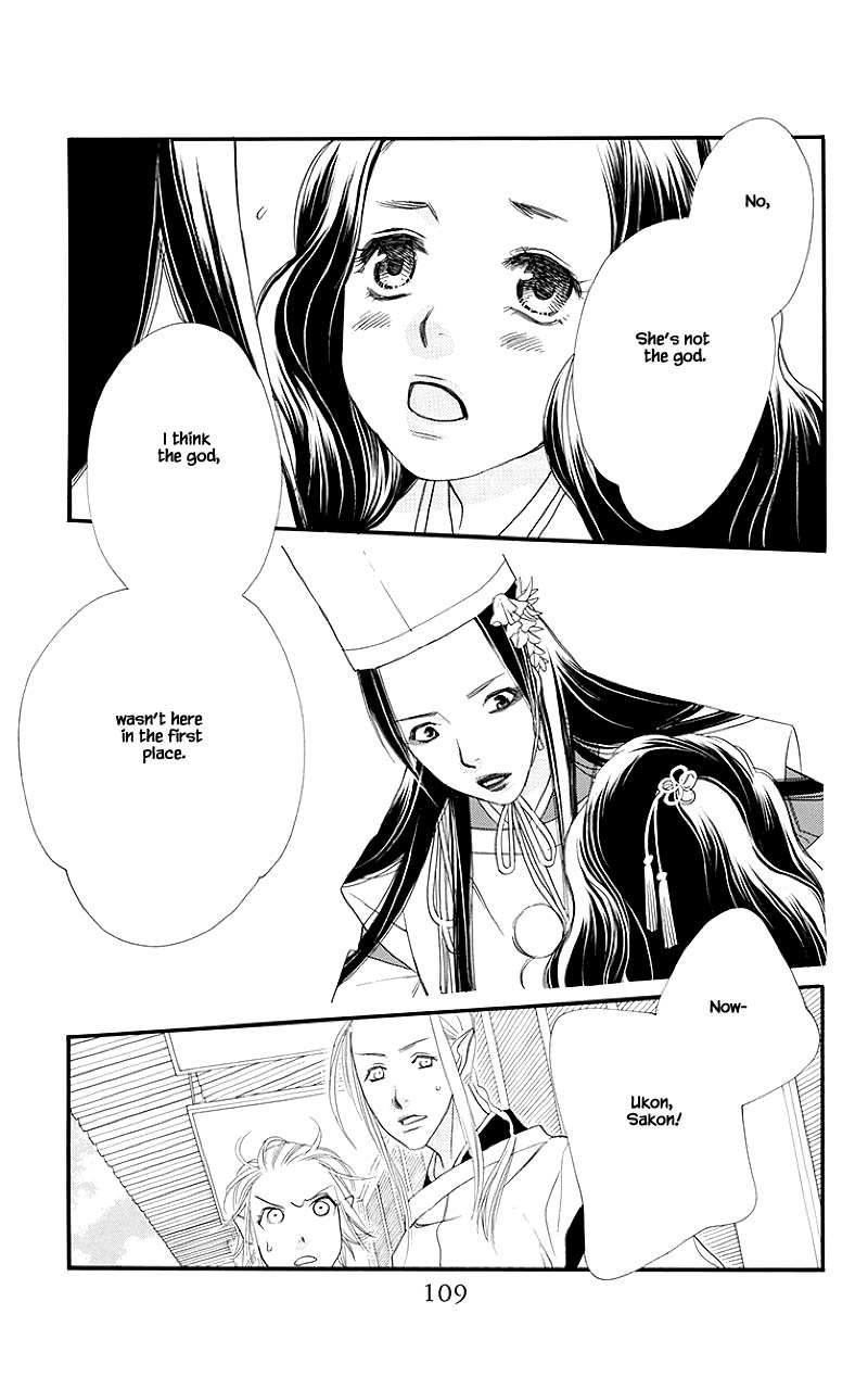Orange Chocolate Chapter 51.1 page 13 - Chapter 51.1