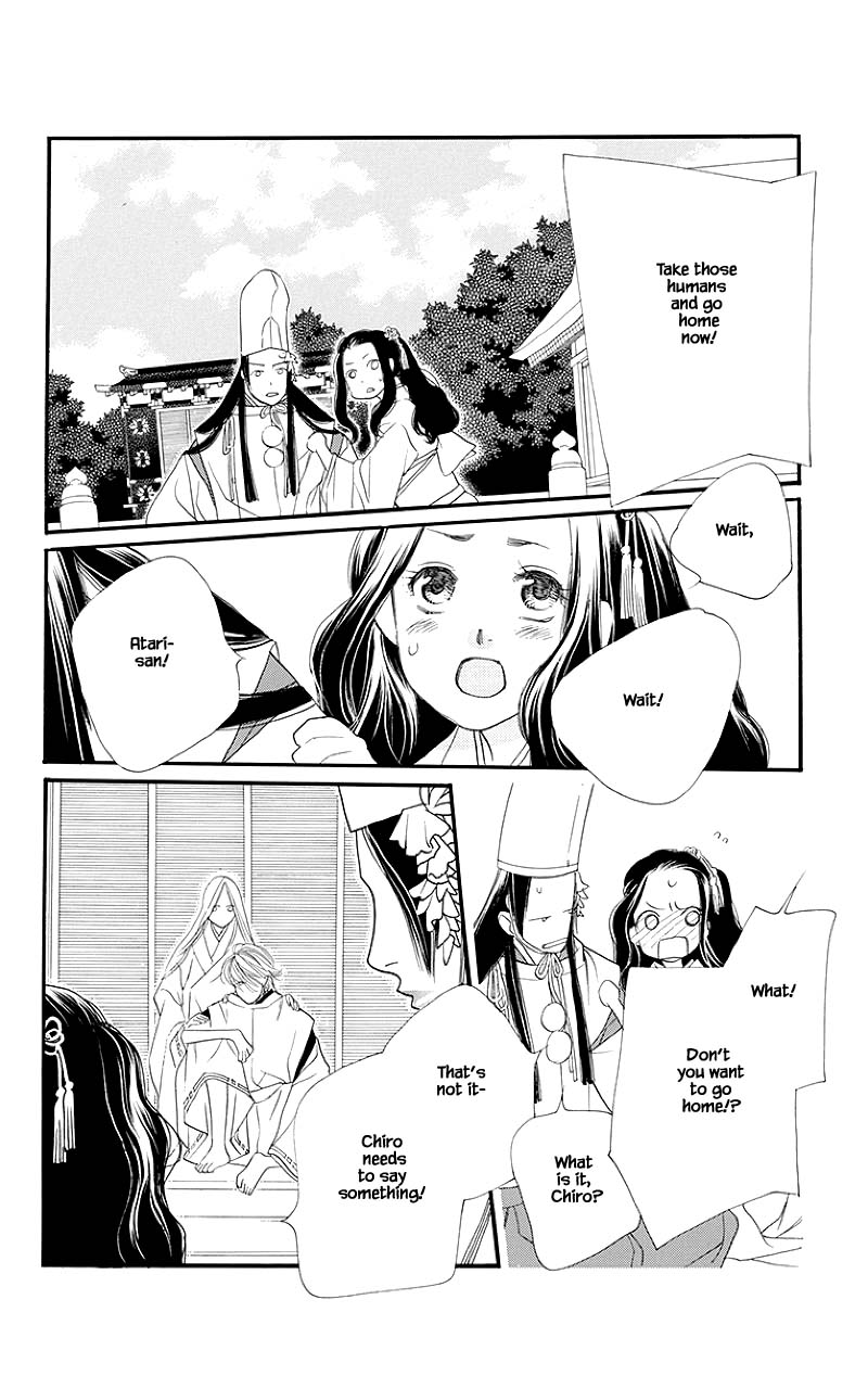 Orange Chocolate Chapter 51.1 page 14 - Chapter 51.1