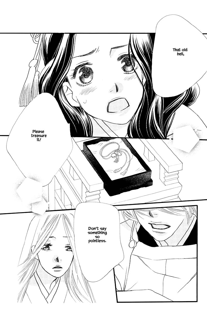 Orange Chocolate Chapter 51.1 page 15 - Chapter 51.1