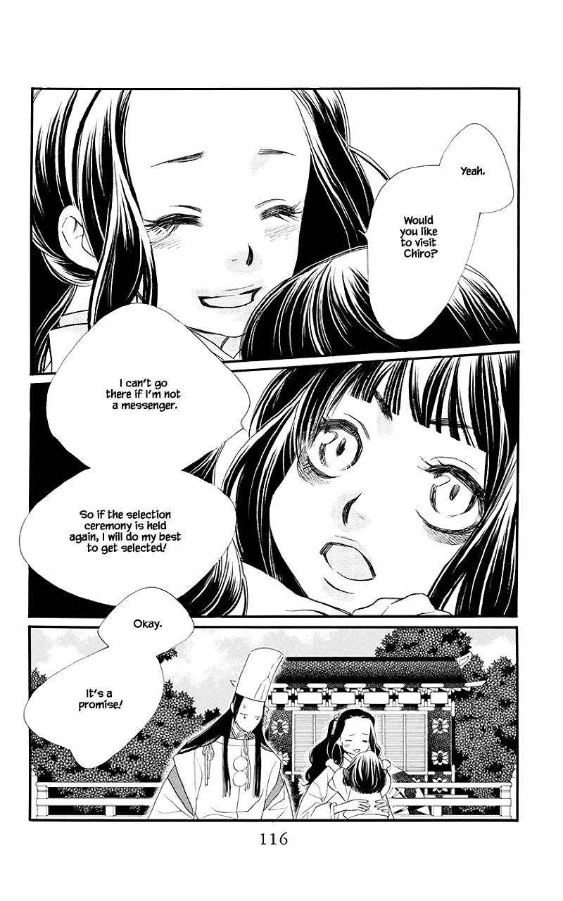 Orange Chocolate Chapter 51.1 page 20 - Chapter 51.1