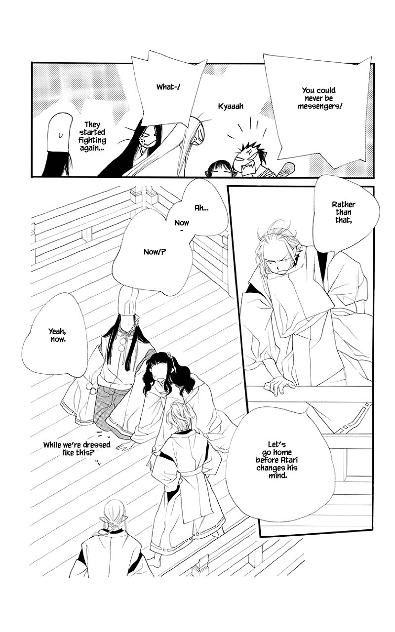 Orange Chocolate Chapter 51.1 page 23 - Chapter 51.1