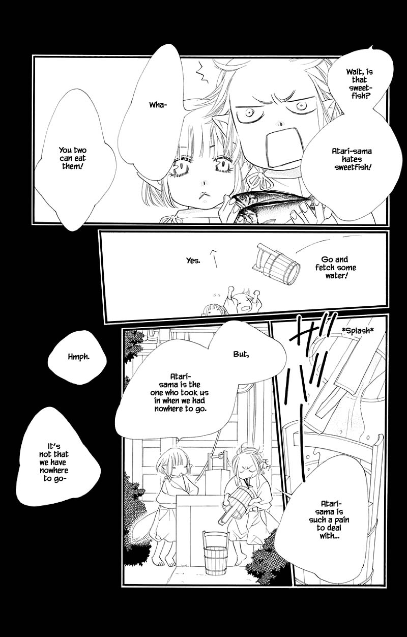 Orange Chocolate Chapter 51.1 page 3 - Chapter 51.1