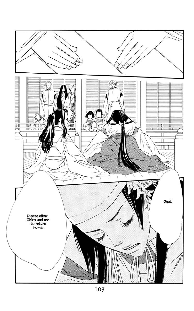 Orange Chocolate Chapter 51.1 page 7 - Chapter 51.1