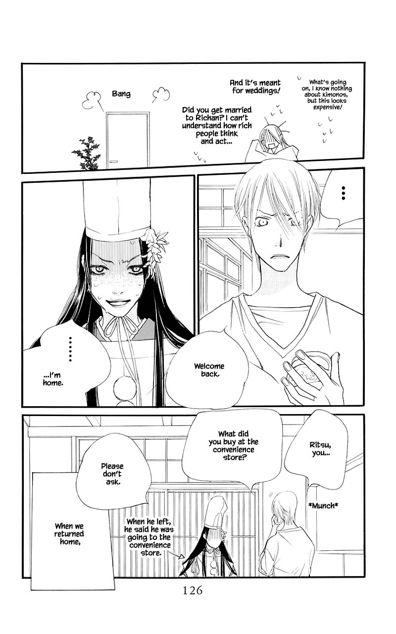 Orange Chocolate Chapter 51.2 page 5 - Chapter 51.2